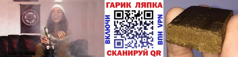 Наркота Малгобек Alpha PVP  Каннабис  МЕТАДОН  ГАШИШ  Меф мяу мяу 