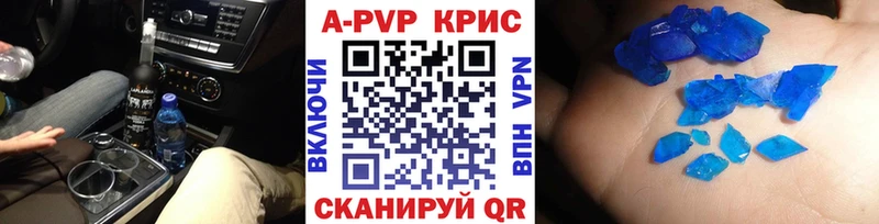 Alfa_PVP Соль Малгобек
