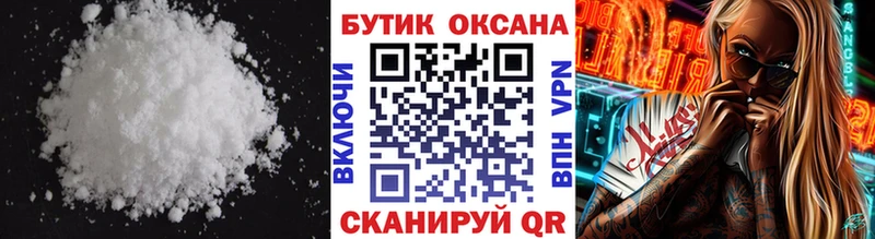 Бутират оксана  как найти закладки  Малгобек 