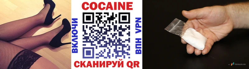 КОКАИН 99% Малгобек