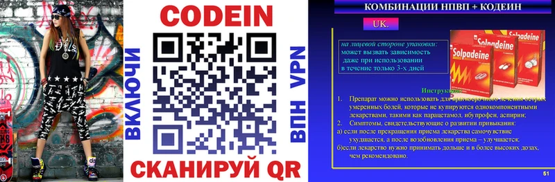 блэк спрут зеркало  магазин продажи   Малгобек  Кодеин напиток Lean (лин) 