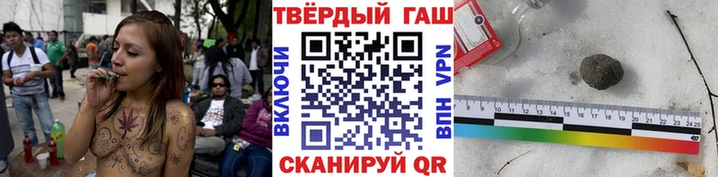 сайты даркнета официальный сайт  Малгобек  Гашиш ice o lator  купить  сайты 