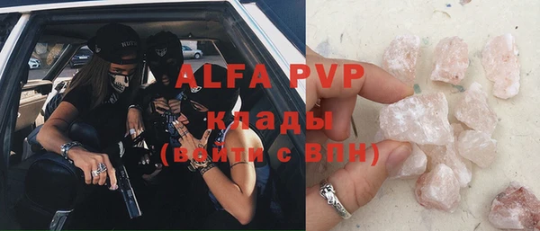 кокс Магас