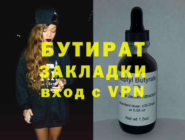 герыч Майский