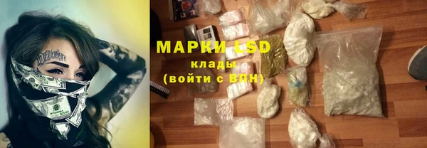 дистиллят марихуана Лиски