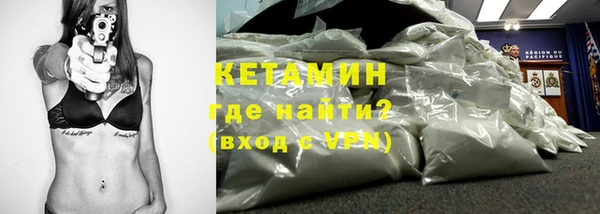 метадон Лихославль