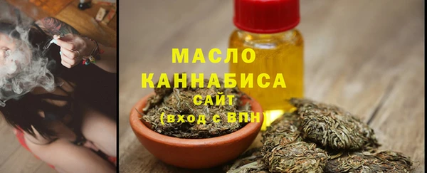метадон Лихославль