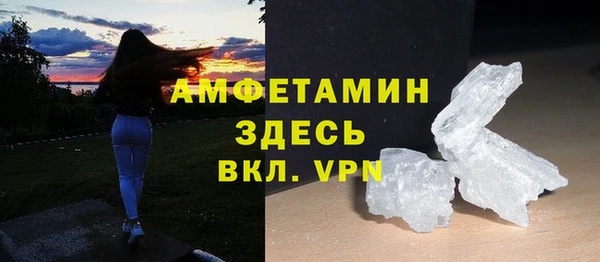 MESCALINE Кедровый
