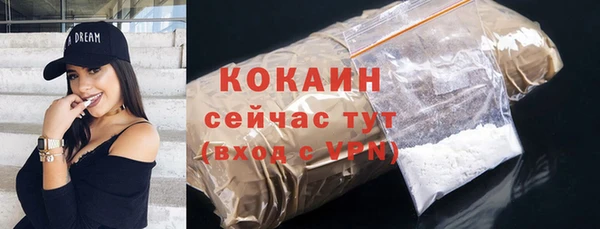 герыч Майский