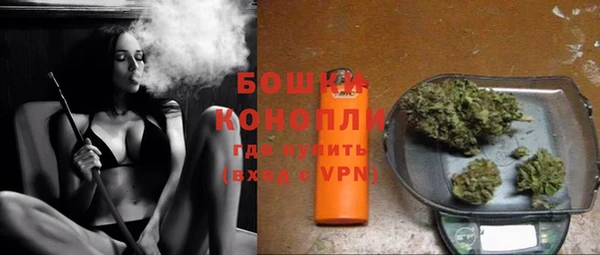 трава Магадан