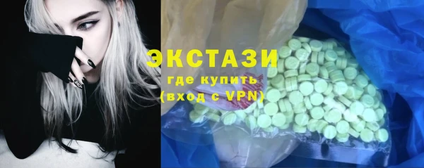 дистиллят марихуана Лиски