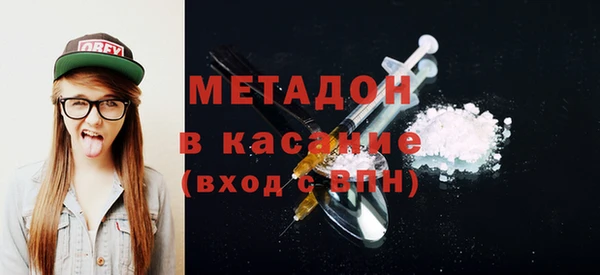 дистиллят марихуана Лиски