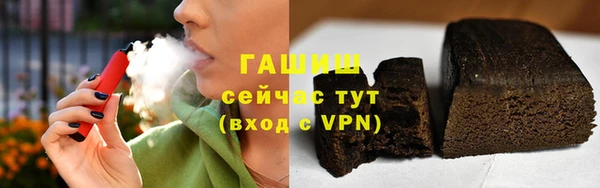 дистиллят марихуана Лиски