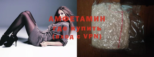 трава Магадан
