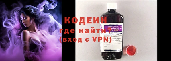 метадон Лихославль
