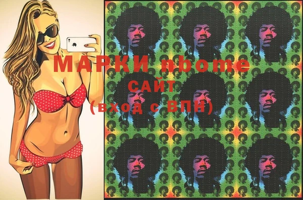 дистиллят марихуана Лиски
