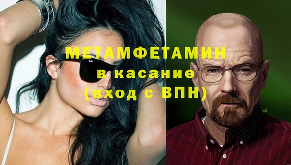 герыч Майский