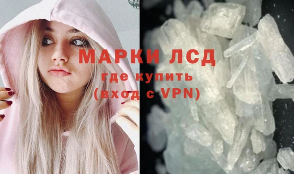 дистиллят марихуана Лиски
