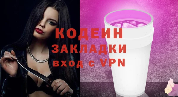 дистиллят марихуана Лиски