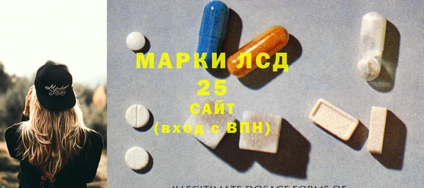 герыч Майский