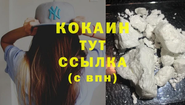 метадон Лихославль