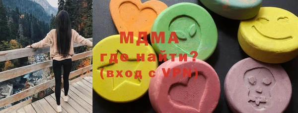 трава Магадан