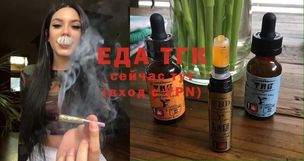 дистиллят марихуана Лиски