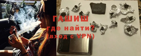 трава Магадан