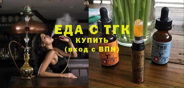 метадон Лихославль