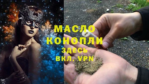 дистиллят марихуана Лиски