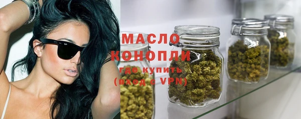 трава Магадан