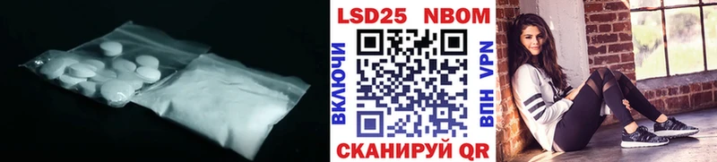 OMG маркетплейс  Малгобек  LSD-25 экстази кислота 