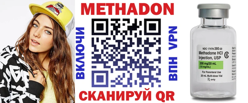 Метадон белоснежный Малгобек