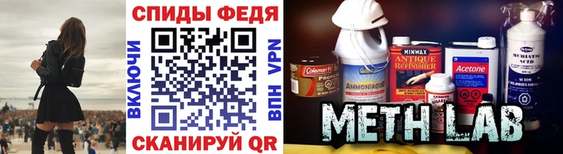 Первитин Methamphetamine  Малгобек 