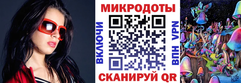 Псилоцибиновые грибы ЛСД MEGA маркетплейс Малгобек